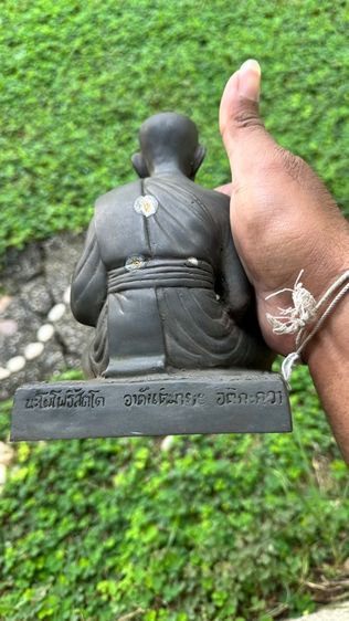 ปล่อยพระค่ะ รูปที่ 5