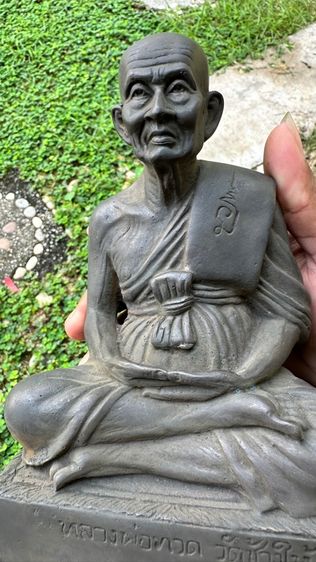 ปล่อยพระค่ะ รูปที่ 9