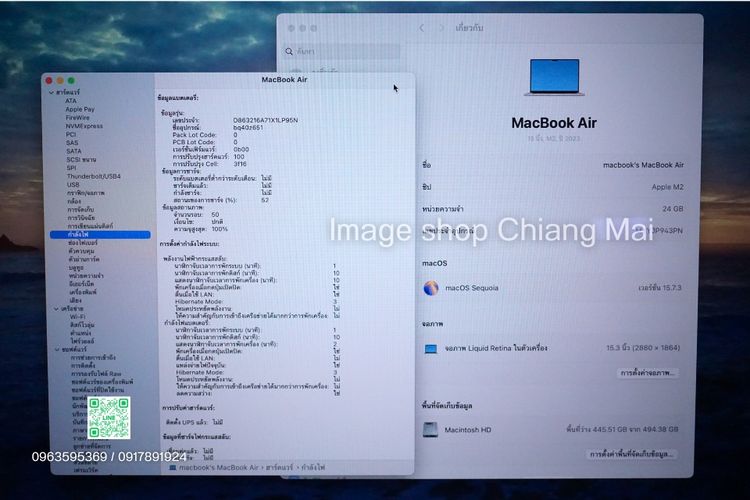 MacBook Air 15" M2 ปี 2023 Ram 24GB Ssd 512GB Starlight ครบกล่อง รูปที่ 7
