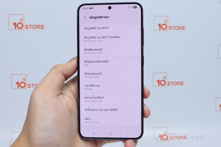 Samsung Galaxy S24 8.256GB - ID26020208 รูปที่ 15