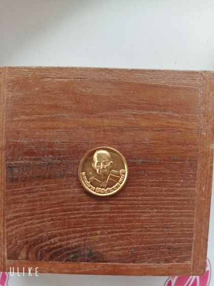 เหรียญกระดุมหลวงปู่ผาด