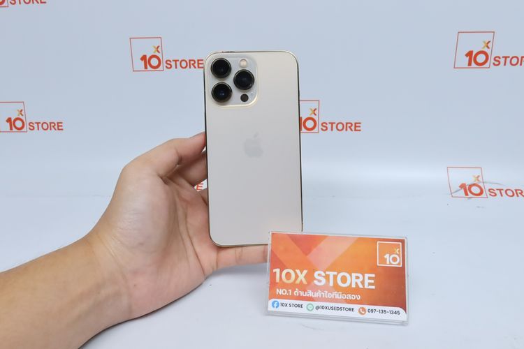 iPhone 13 Pro 256GB - ID26020262