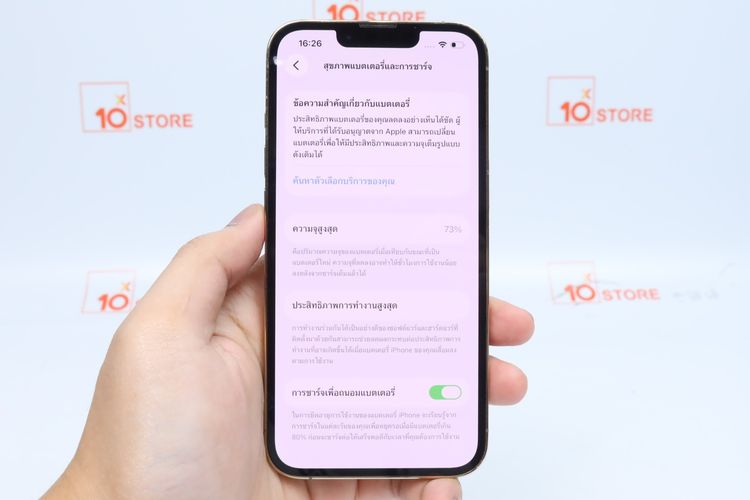 iPhone 13 Pro 256GB - ID26020262 รูปที่ 13