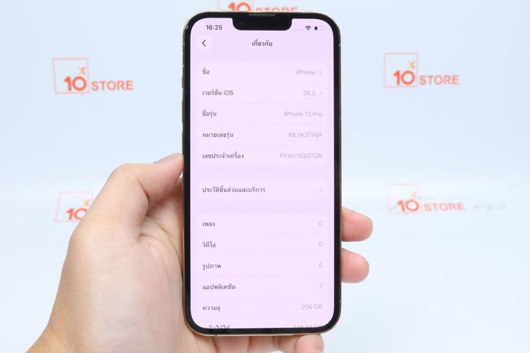 iPhone 13 Pro 256GB - ID26020262 รูปที่ 11