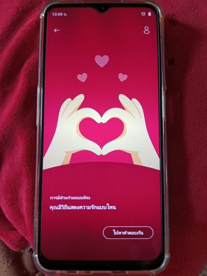 realme c35 รูปที่ 2