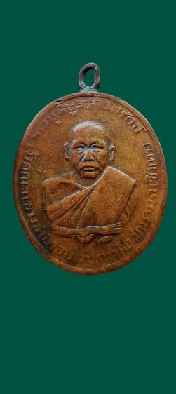 หลวงพ่อดิ่ง วัดบางวัว รุ่นแรก สภาพน่ารัก รูปที่ 2