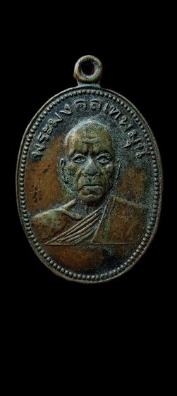 หลวงพ่อวัดปากน้ำ รูปที่ 2