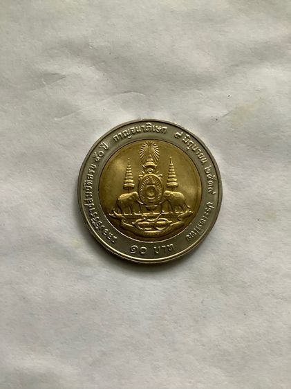 เหรียญกาญจนาภิเษก ร.9