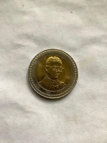 เหรียญกาญจนาภิเษก ร.9 รูปที่ 5