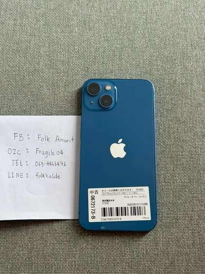 ไอโฟน 13 128 GB สีน้ำเงิน 