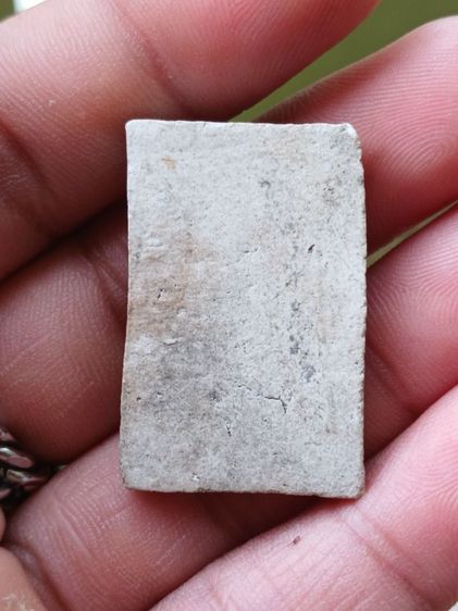 หลวงปู่โต๊ะโพธิ์ 8ขีด รูปที่ 4