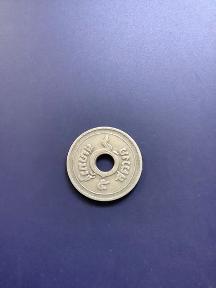 สตางค์รู  รูปที่ 12