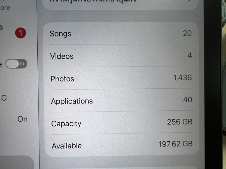 ขาย Ipad Air 5 (wifi) ความจุ 256 พร้อมปากกา รูปที่ 5