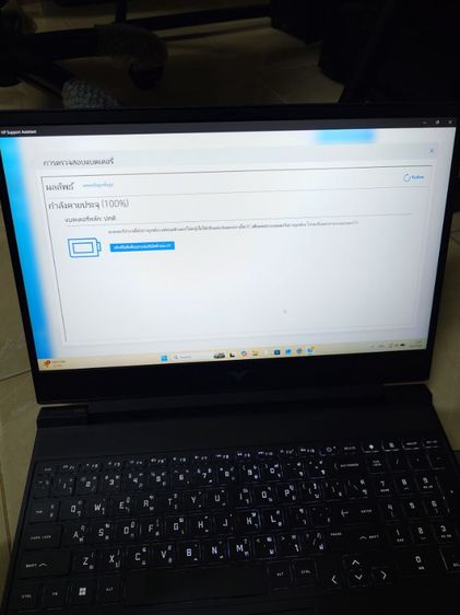 HP Victus 15 (Ryzen 5) (M.2 1TB)(Ram 32GB)(RTX 3050) รูปที่ 11