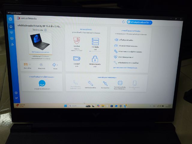 HP Victus 15 (Ryzen 5) (M.2 1TB)(Ram 32GB)(RTX 3050) รูปที่ 10