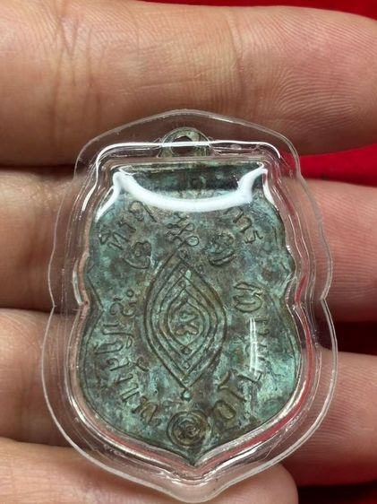 พระเหรียญ รูปที่ 2