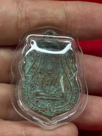 พระเหรียญ