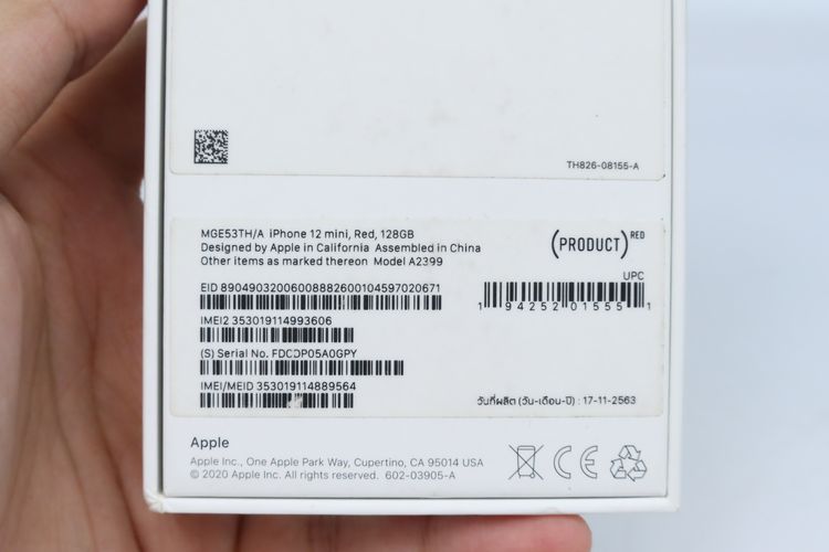 iPhone 12 mini 128GB - ID26020348 รูปที่ 18