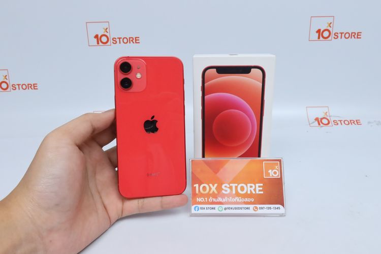 iPhone 12 mini 256GB - ID26020348