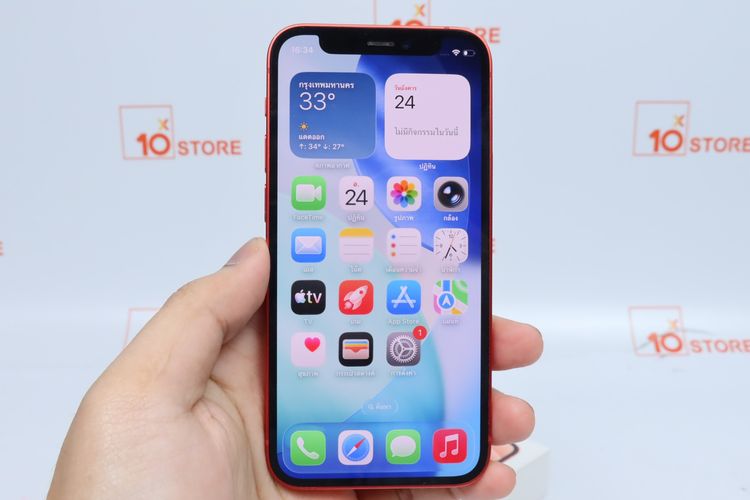 iPhone 12 mini 128GB - ID26020348 รูปที่ 12