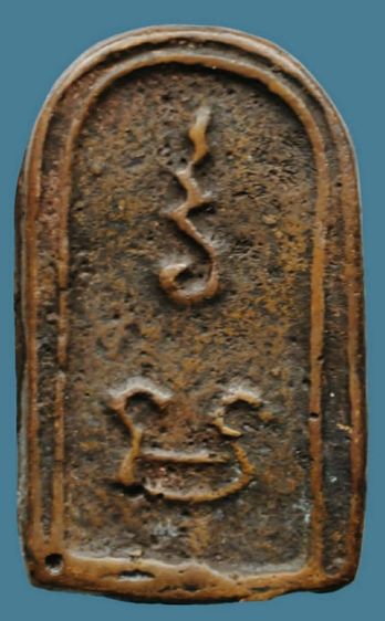 พระหล่อเก่า รูปที่ 3