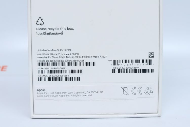 iPhone 13 128GB - ID26020349 รูปที่ 15
