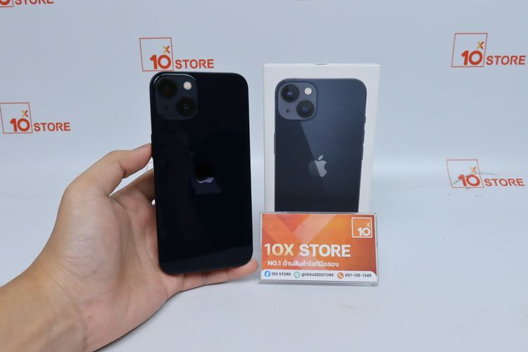 iPhone 13 128GB - ID26020349