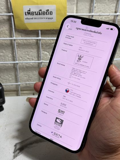 iphone 13 pro max  รูปที่ 9