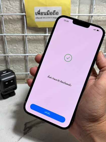 iphone 13 pro max  รูปที่ 4