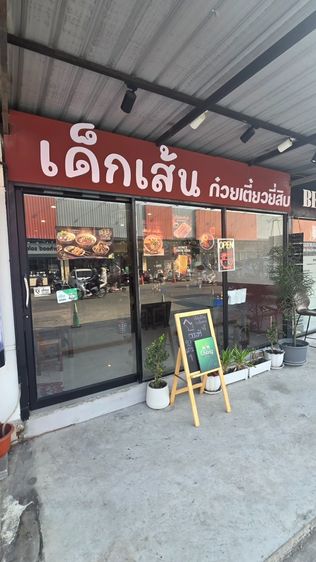 เซ้งร้านอาหาร ทำเลดี มีลูกค้าประจำ ประตูเชียงราก 2 รูปที่ 13
