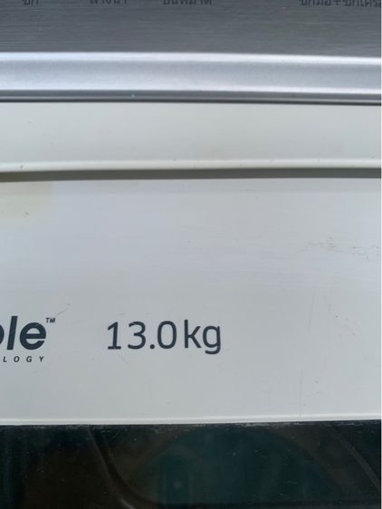 ขายเครื่องซักผ้ามือสองยี่ห้อ Samsung ขนาด 13 กิโล3,500 รูปที่ 8