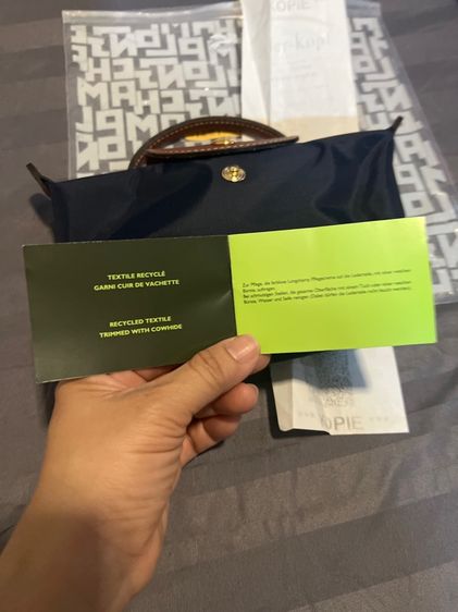 กระเป๋าลองชอมมินิ รูปที่ 2