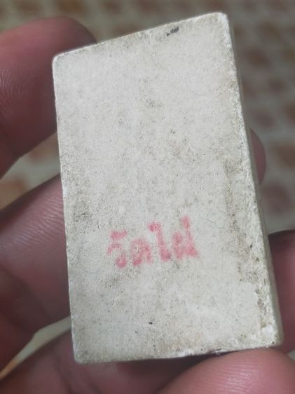 สมเด็จแหวกม่านเนื้อผงอิทธิเจ หลวงพ่อสงวนวัดไผ่พันมือแท้ราคาไม่แพง รูปที่ 2