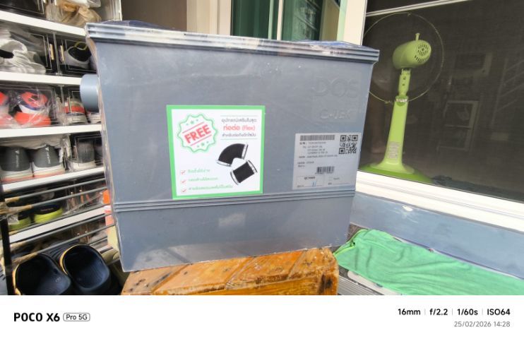 ขายถังดักไขมันDOS 15 L. G-TEK 15  รูปที่ 4