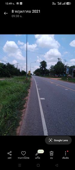 ที่ดินราคาถูกติดถนนใหญ่