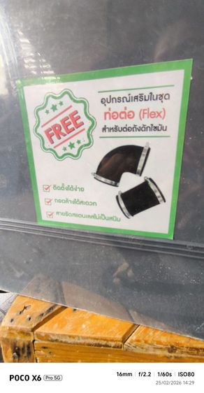 ถังดักไขมัน Dos G-TEK 15L.สีน้ำเงิน รูปที่ 4