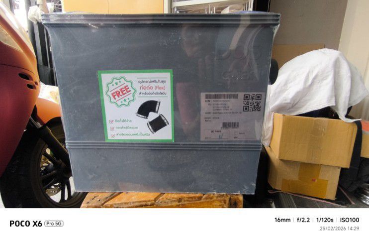 ถังดักไขมัน Dos G-TEK 15L.สีน้ำเงิน รูปที่ 2