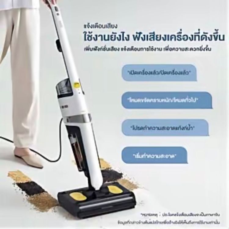 Deerma VX20 เครื่องล้างพื้น 2 in 1 (มือสอง)  รูปที่ 6