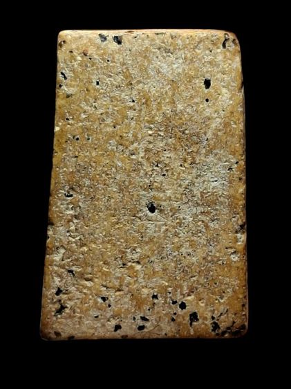 พระสมเด็จวัดระฆังพิมพ์เจดีย์ รูปที่ 2