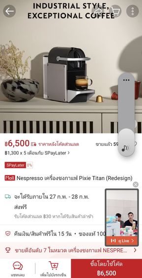 ขาย เครื่องชงกาแฟ  nespresso Pixie Titan  ของใหม่ ได้ของขวัญมา ยังไม่ได้แกะ ตามรูป รูปที่ 2