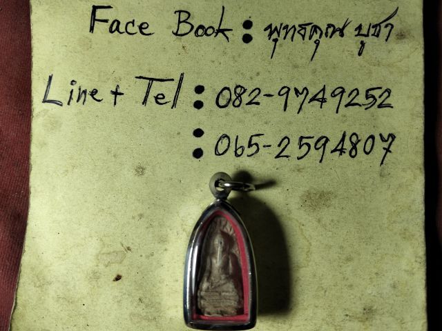 พระรอดลำพูนพิมพ์ใหญ่เนื้อโทนขาวไม่ได้ล้างครับ รูปที่ 4