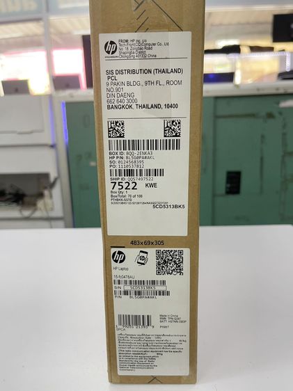 HP 14-fc0478AU Ryzen 7 สภาพสวย ประกันนาน แท้ครบ ราคาถูกใจ รูปที่ 13