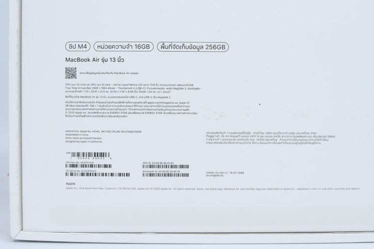 Macbook Air M4 13" 16.256GB  - ID26020364 รูปที่ 12