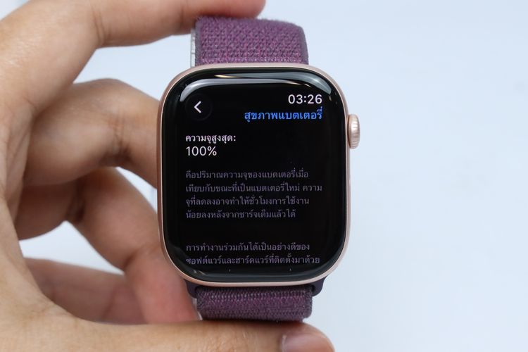 Apple Watch Series 10 46mm GPS - ID26020361 รูปที่ 8