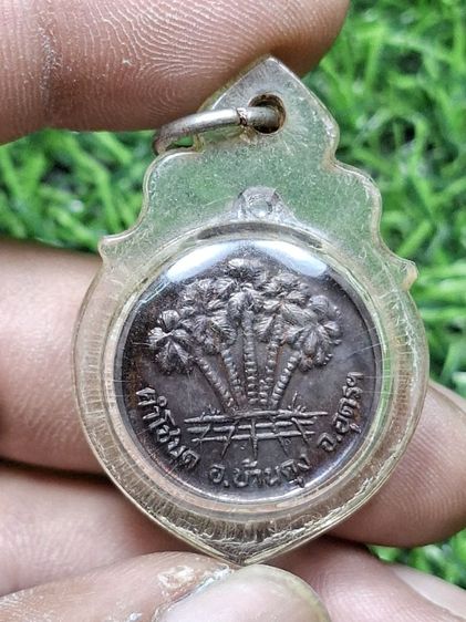 เหรียญรุ่นแรก พ่อปู่ศรีสุทโธ คำชะโนด สภาพสวยกริ๊บเดิมๆในกรอบเก่า รูปที่ 2