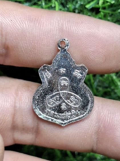 เหรียญหลวงปู่ทิม ไม่ทราบรุ่นปี รูปที่ 2