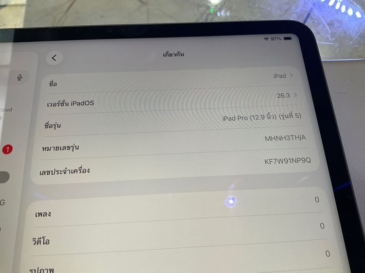 iPad Pro 12.9"  256 g Wifi รูปที่ 4