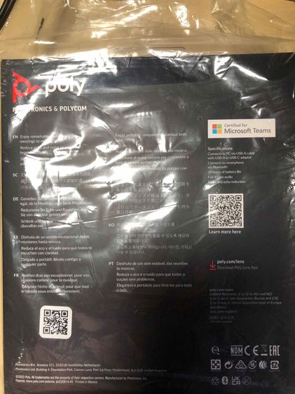 POLY SYNC 20 ลำโพงประชุมอัจฉริยะ รูปที่ 3