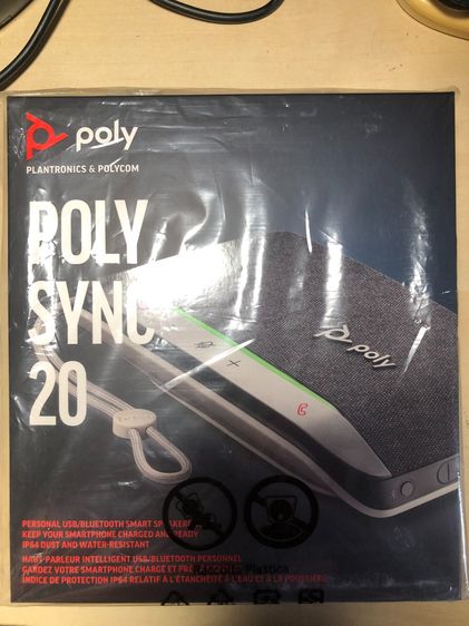 POLY SYNC 20 ลำโพงประชุมอัจฉริยะ