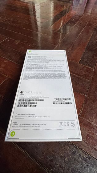 ขายiphone16 pm 512gb ของใหม่ยังไม่เเกะกล่อง 45,000บ รูปที่ 3